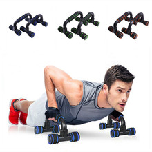 2Pcs Gym Fitness Equipment Push Ups Stands Grip Workout羳