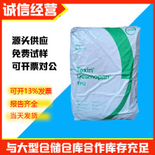 TPU����˼�� 1080A �����Ծ۰��� ͸�� tpu�w�� ����ԭ��