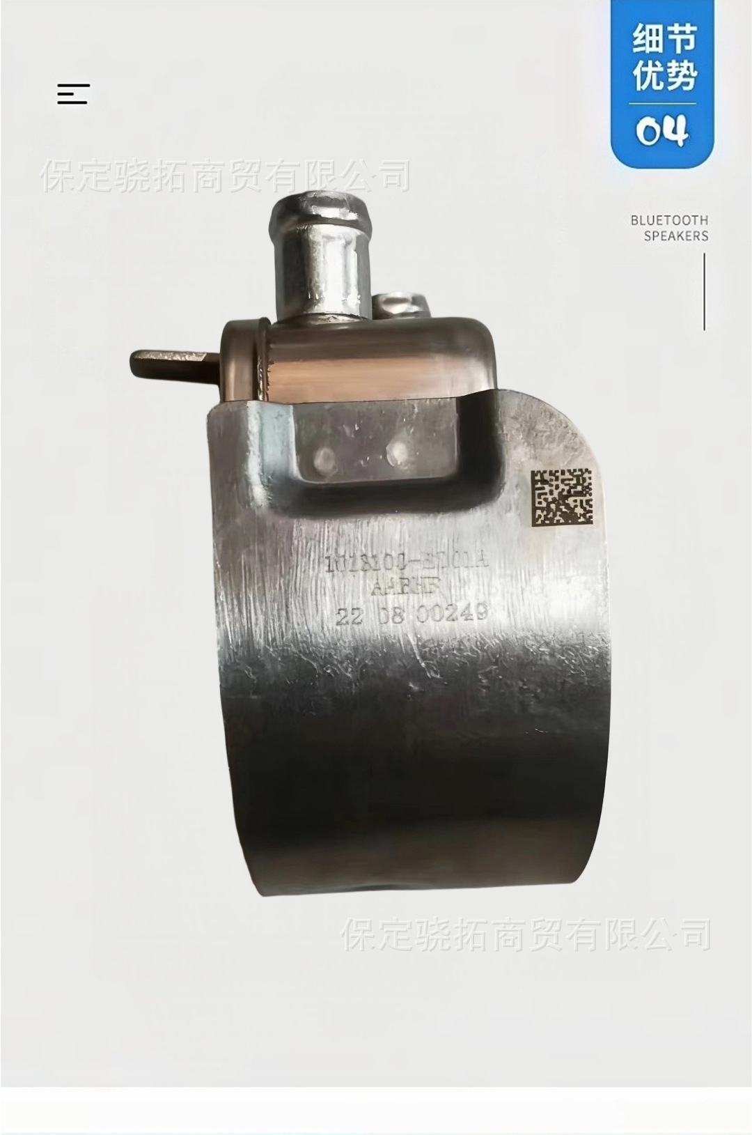 Suitable for Great Wall Motors Diesel Gw4D202.0T Oil Cooler, Oil Radiator, Transmission Radiator