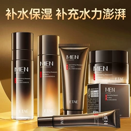 贴片面膜;面霜;洁面产品