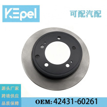 ���÷���LANDCRUISER���������ƶ�ϵͳɲ����42431-60261