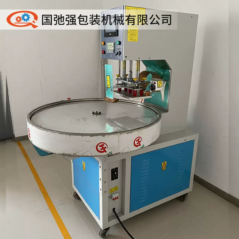 医用杜邦纸泡壳吸塑包装机 透析纸pet泡壳高频热压封口机