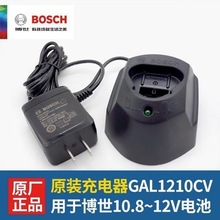 ����12V���ʽ���늳س����TSR1080-2-LI ���֘��GSR120-LI