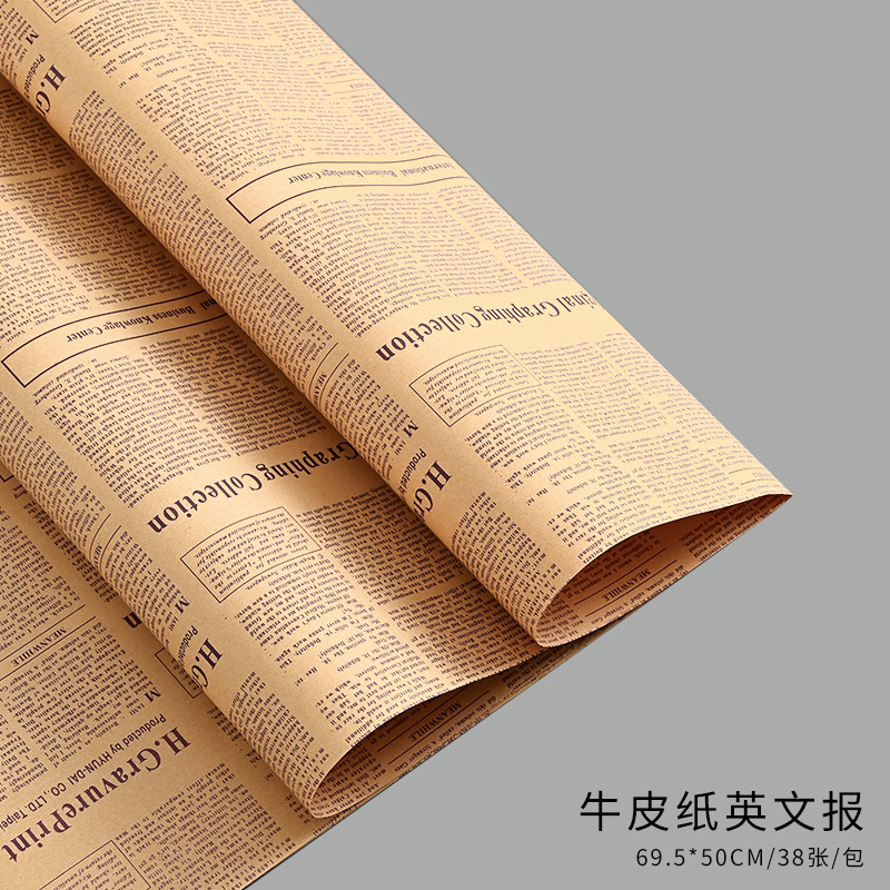 Papel de regalo para flores, papel de fondo vintage, papel kraft, materiales de embalaje para ramos de regalo, papel de regalo estilo periódico inglés, papel para libros