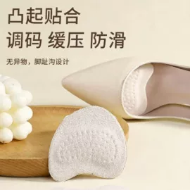 鞋垫/增高垫;前掌垫;后跟贴
