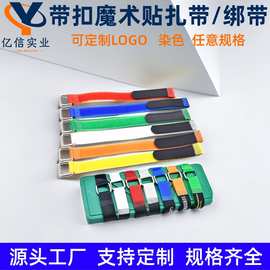 批发魔术贴绑带电池数据线无人机电线捆绑带带扣反扣魔术贴 扎带