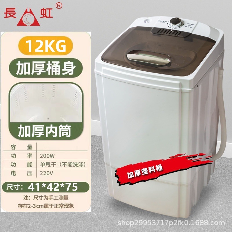 12kg 플라스틱 배럴