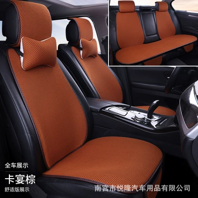 Cushion, Manufacturer Wholesale Massage Mesh, Multi-function pad - cayenne-brown-standard-edition-driver-passenger