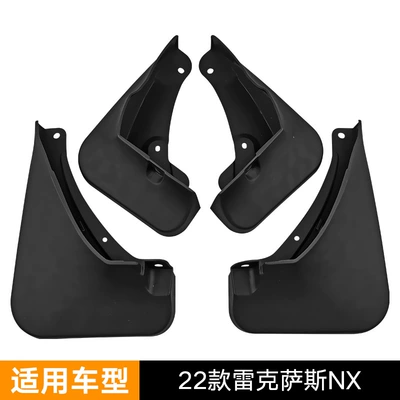 Suitable for Lexus Lexus NX 2022 foreign trade cross-border mudguard car tire soft mudguard (Mudguard) - 22-lexus-nx