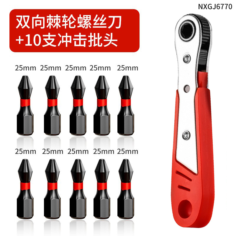 Multifuncional multipropósito de acero de aluminio de aluminio 36 dientes espacio estrecho fuerte magnetismo destornillador de trinquete bidireccional