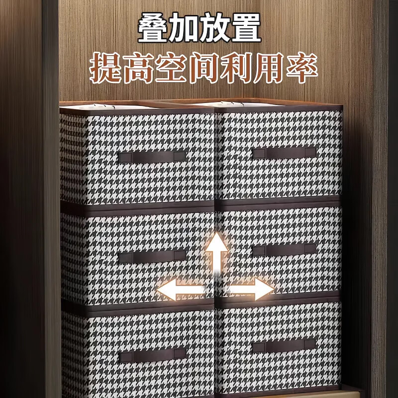 千鳥格子柄収納ボックス 布製折りたたみ収納箱 クローゼット収納ボックス 家庭用布製パンツ収納神器|undefined