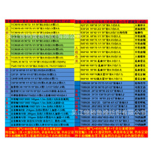 F؛޼ȫϵ108*58бy200D*20*16*12