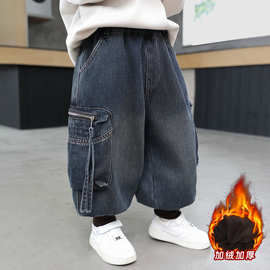 男童加绒裤子儿童牛仔裤秋冬2025新款加厚小童阔腿裤男宝冬装长裤