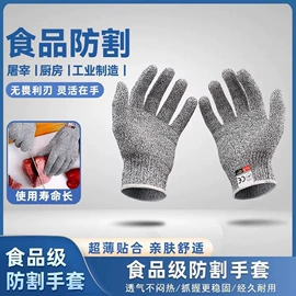 防割手套;其他手部防护;耐高温手套