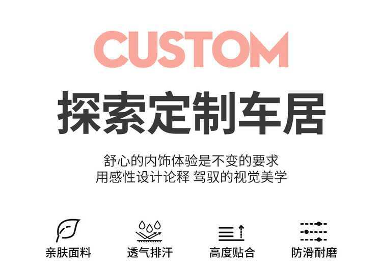 2026 Changan CS75PRO seat covers, full set, for 5-seater and 7-seater models, all-season car seat cushions