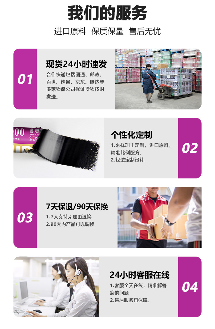 9000详情1-1_08.jpg
