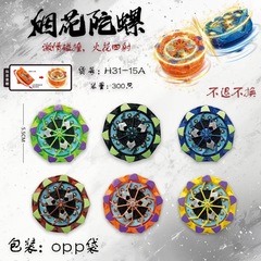 震え音爆発花火ジャイロ情熱衝突火花四色趣味卸売り小売児童知育玩具
