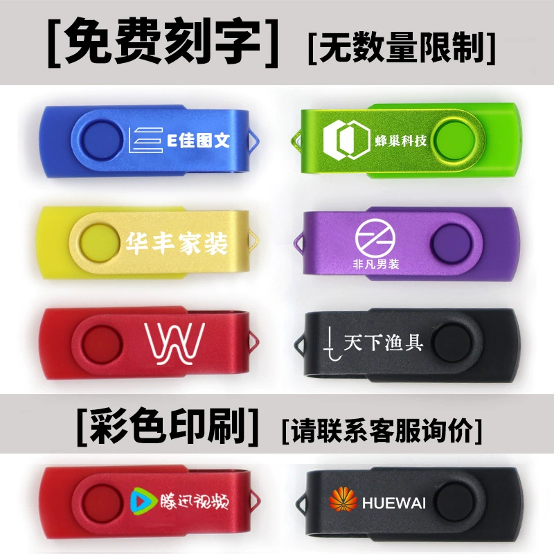 Медная вместительная USB флешка, оптовая продажа, 128Мб, 4Г, подарок на день рождения
