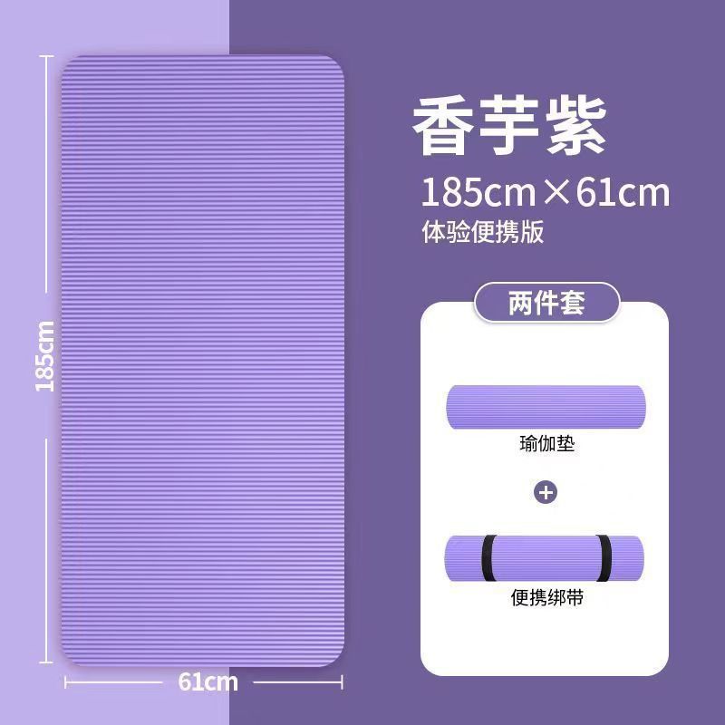 타로 퍼플 [스트랩 2개 무료 + 비디오 튜토리얼]