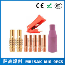 MB15AK���o��MIG�Ᵽ�����������MB15����� ���o��9PCS��늾�