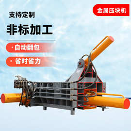 小型金属液压压块机卧式冷轧板液压压块机铁刨花液压压块机图片