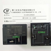 HF2100-1A-48DTFһ�鳣��4��30A T91�̵���HONGFA