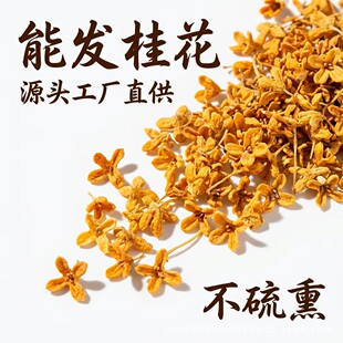 ���ֹ�΢���o��ʳ�þ�Ʒ�𻨸�Դ�^�S�ҹ𻨲軨��ɹ�