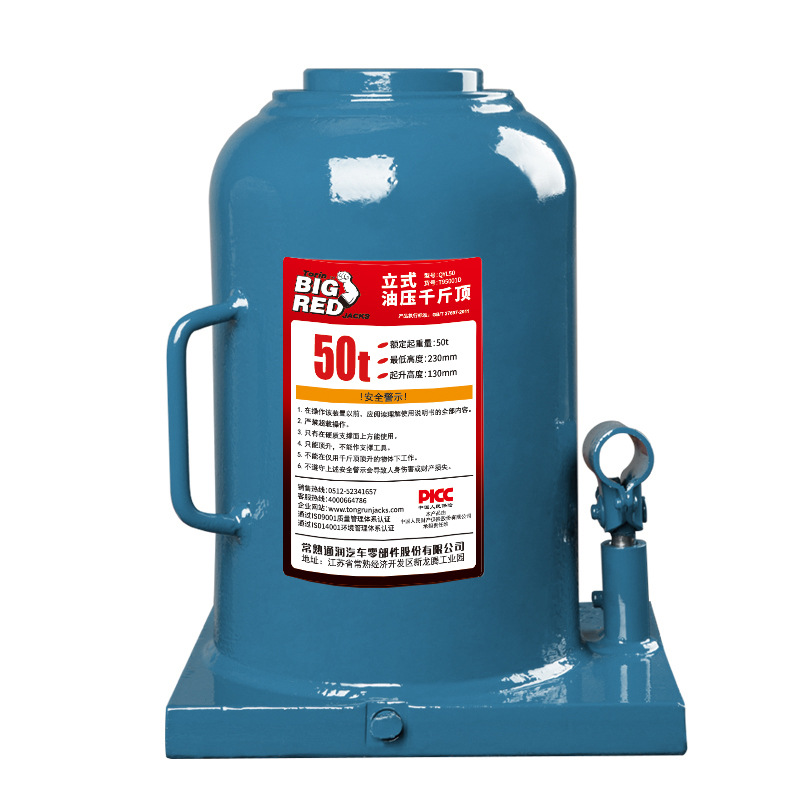 ͨ��BIGRED��������ʽǧ�ﶥ����50����ҡҺѹ��ʽǧ�ﶥ����