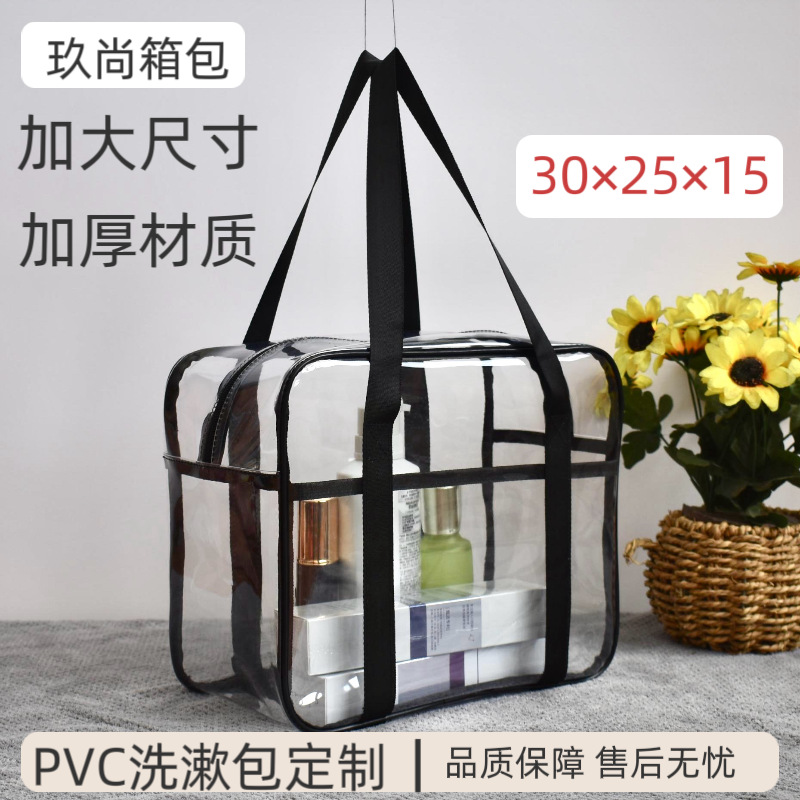 waterproof handheld beach organizer bag PVC with zipper for…