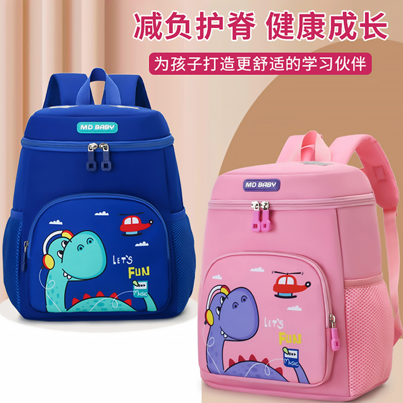 Mochila escolar de jardín de infantes para niños de dibujos animados, mochila para niñas de preescolar transpirable, 3 años, 5 años, mochila para niños de clase media y grande