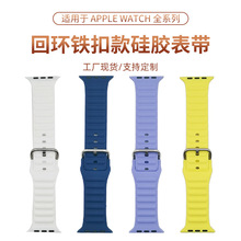 �m����O��applewatch�حh�F���ֱ펧��ɫ���z�\��iwatch�ֱ��펧