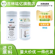 �Ȼ��c�z�yԇ�������}ˮ�yԇԇ�� ���ˮ �~��ˮ 20�l�b �羳����