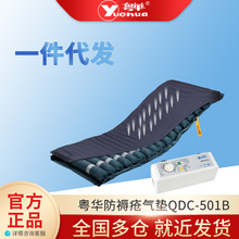 ���A��Yuehua�����쯏�ⴲ�|�����t�����˚�|��QDC-501B