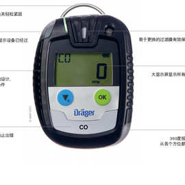 德尔格Pac6500便携式手持式氧气单一气体检测仪