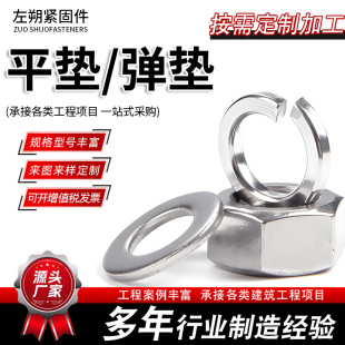 ƽ�| ���|�A�|Ƭ���ى|Ƭ��ƽ�|Ƭ�Ӵ���ݽz�|Ƭm6 M10