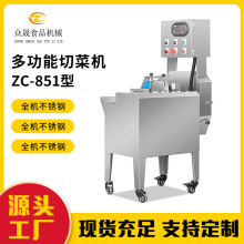 ȫ�ԄӶ๦����Ƭ�C�����в˙C���߼ӹ����P䓹SƬ�����Зl�ж��C