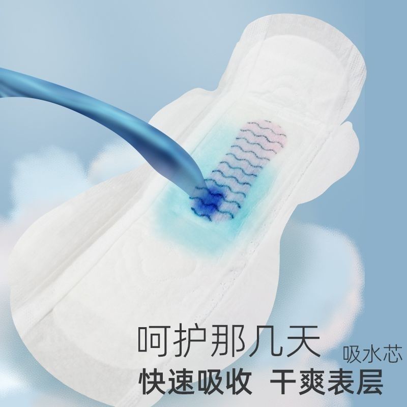 愛貝澤（愛北澤）の同型医療用ケアパッド、昼夜兼用ボックス入りパッド、女性用生理用ナプキン、産後用|undefined