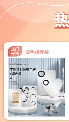 详情推荐美甲_01