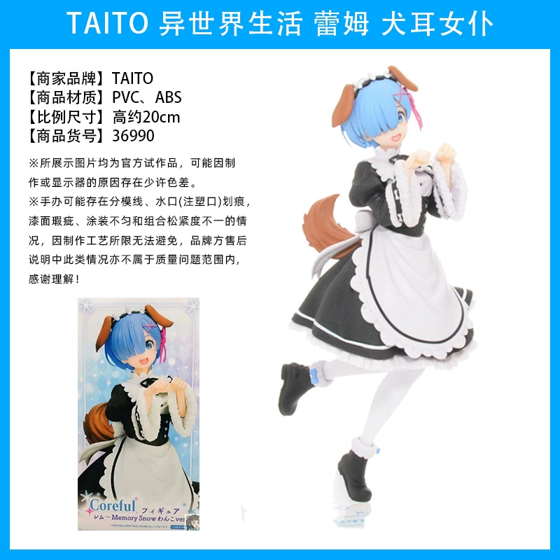 Фигурка Rem и Ram (Re:Zero) — коллекционная, несколько образов: кимоно и купальник