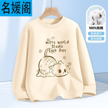 女童纯棉长袖衣服2025秋季新款儿童春秋款家居服卡通上衣女孩秋装