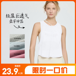 2025 Spring and Summer New Yoga Wear Women's Sleeveless Vest Breathable Skin-Friendly Yoga Top Textured Fabric Sports Blouse