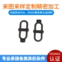 固定定制定做硅胶开模