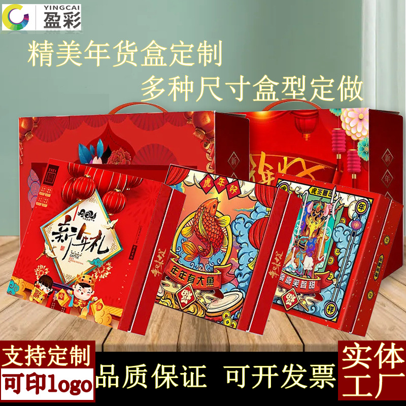 厂家中秋月饼礼盒定制礼品月饼包装盒礼品盒高端月饼盒定做打包盒