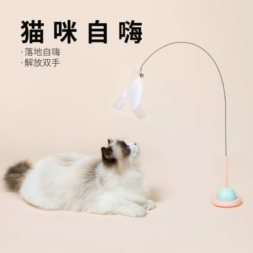 Meow and UFO cat self-pleasure toy pet sucker cat teaser stick cat wire feather cat teaser pole cat toy