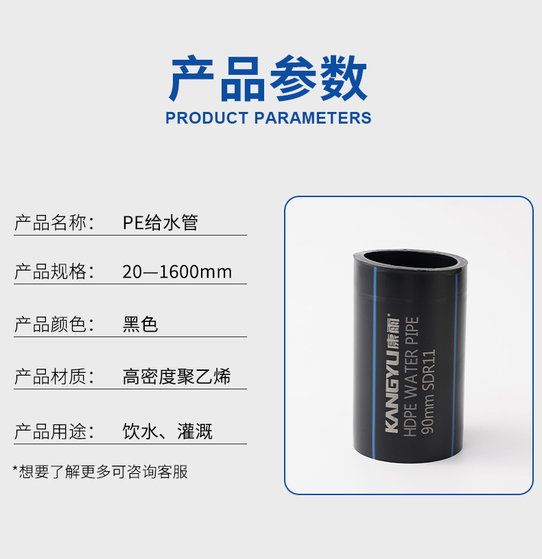 PE详情_04.jpg