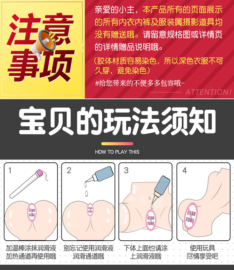 Jiuai Airplane Cup Half-Body Solid Doll Butt Male Masturbation Device TPE Manual — detail image 25