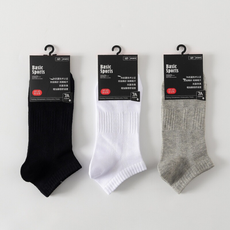 Men's Athletic No-Show Socks, Combed Cotton, White Socks, Sweat-Absorbent, Breathable, Solid Color, Women's Short Socks, Low-Cut Socks, Casual Socks