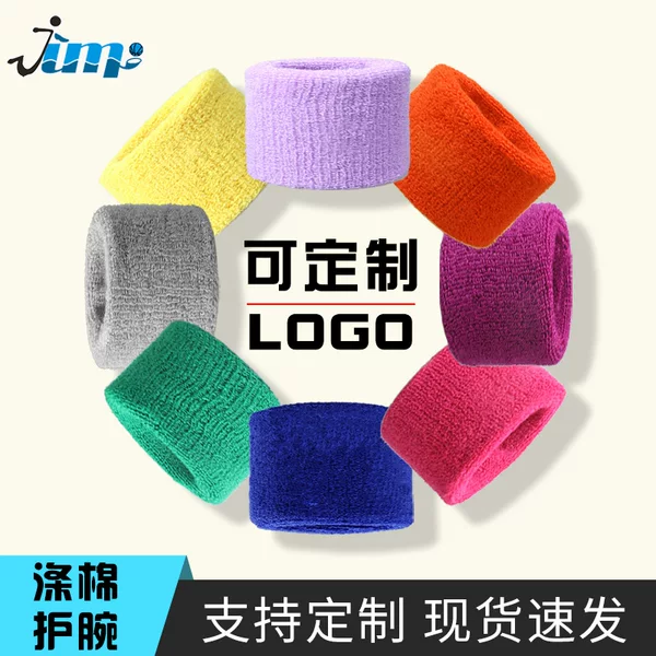 Polyester-Cotton Wristbands for Men and Women, Suitable for Sports Like Running, Basketball, and Badminton, Sweat-Absorbing and Sweat-Wiping Towel Wristbands for Children, 5cm Wide