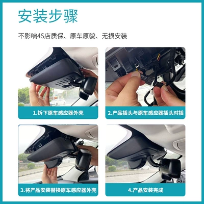Havel dog second generation Driving recorder