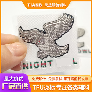 TPU���ܲ��̘˷��b�o�����a 3d���wӡ��б�y���logo���Dӡ���C��